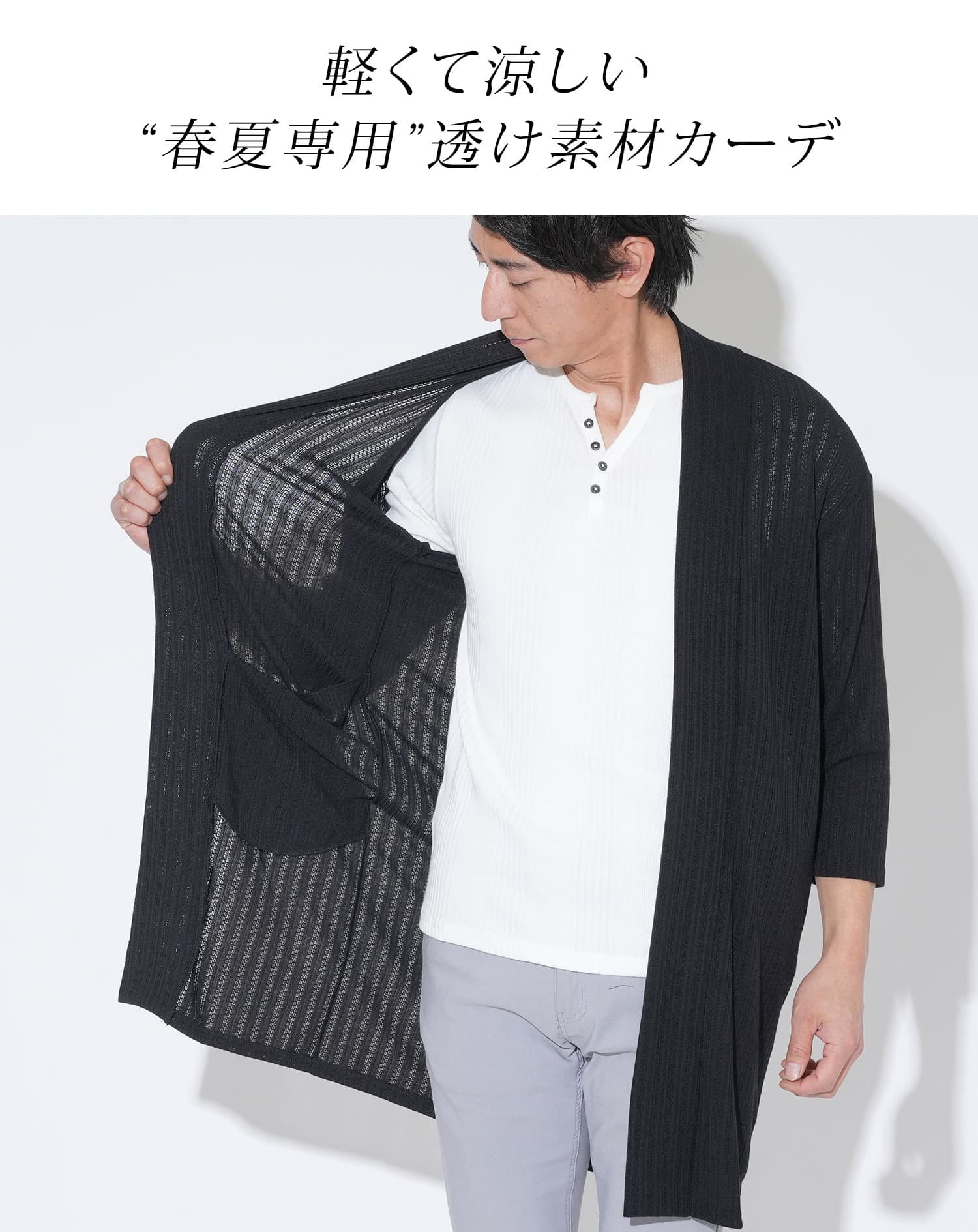 透かし編み夏薄手7分袖サマーニットロングカーディガン