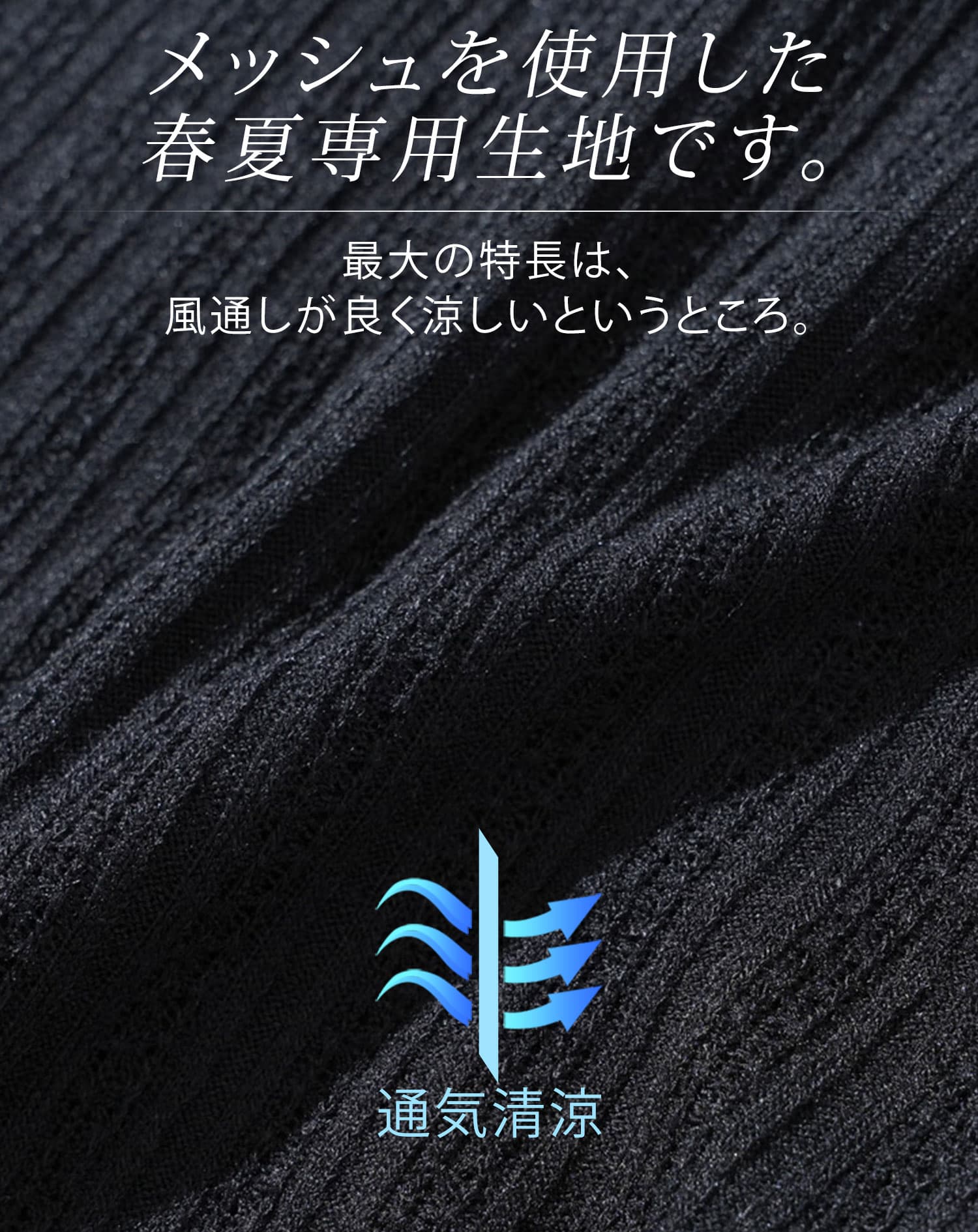 透かし編み夏薄手7分袖サマーニットロングカーディガン