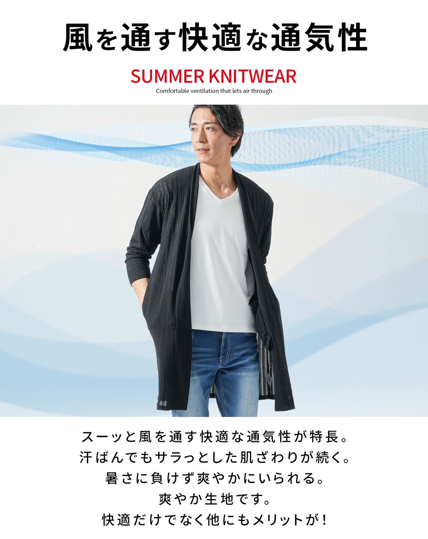 透かし編み夏薄手7分袖サマーニットロングカーディガン