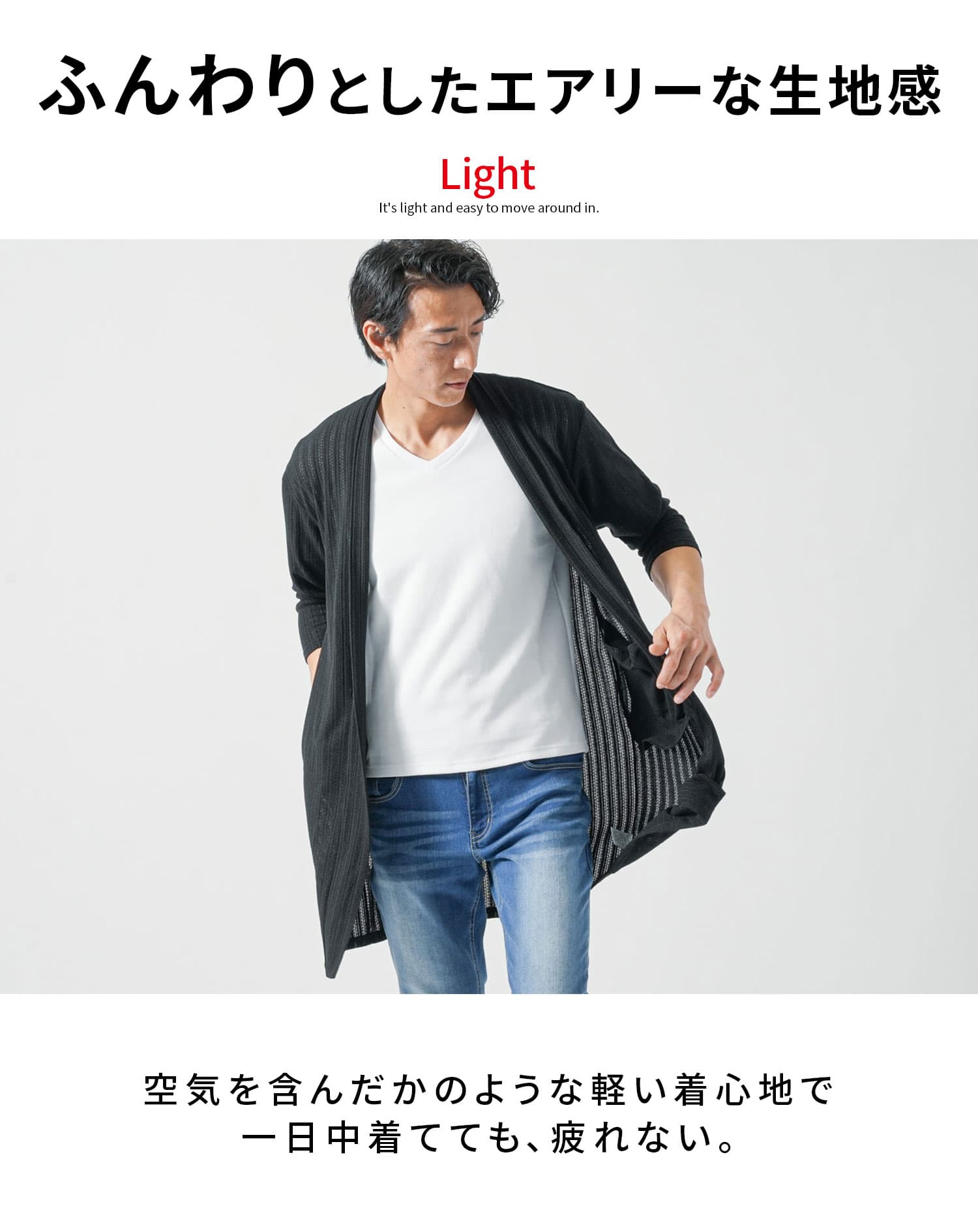 透かし編み7分袖サマーニットロングカーディガン