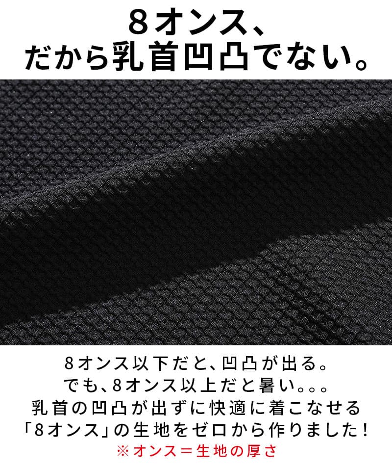 うっすらワッフル柄ワイヤー入りイタリアンスタンドカラー七分袖ポロシャツ