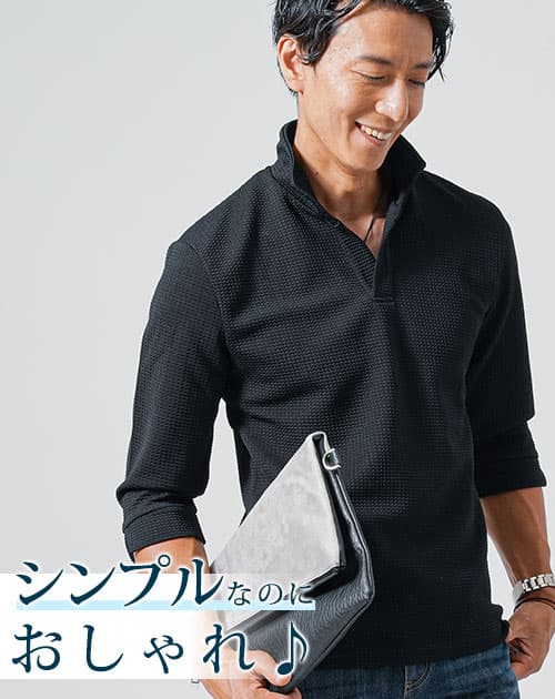 うっすらワッフル柄七分袖ポロシャツ