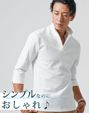 うっすらワッフル柄七分袖ポロシャツ