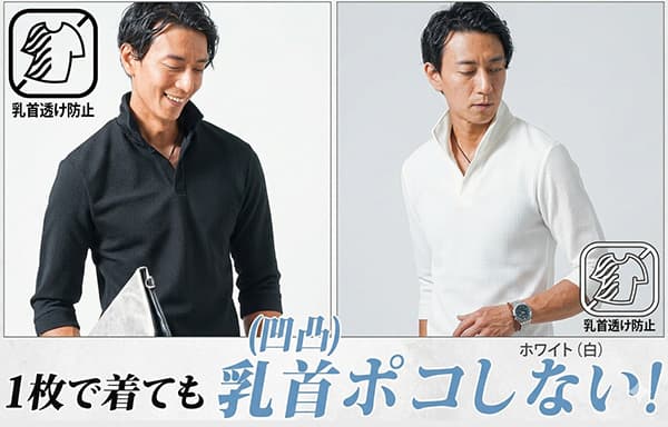 30代 40代 50代 男性向けメンズファッション通販 メンズスタイル MENZ