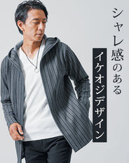 膨れストライプ長袖ボタンレスセミロング丈フーディガン