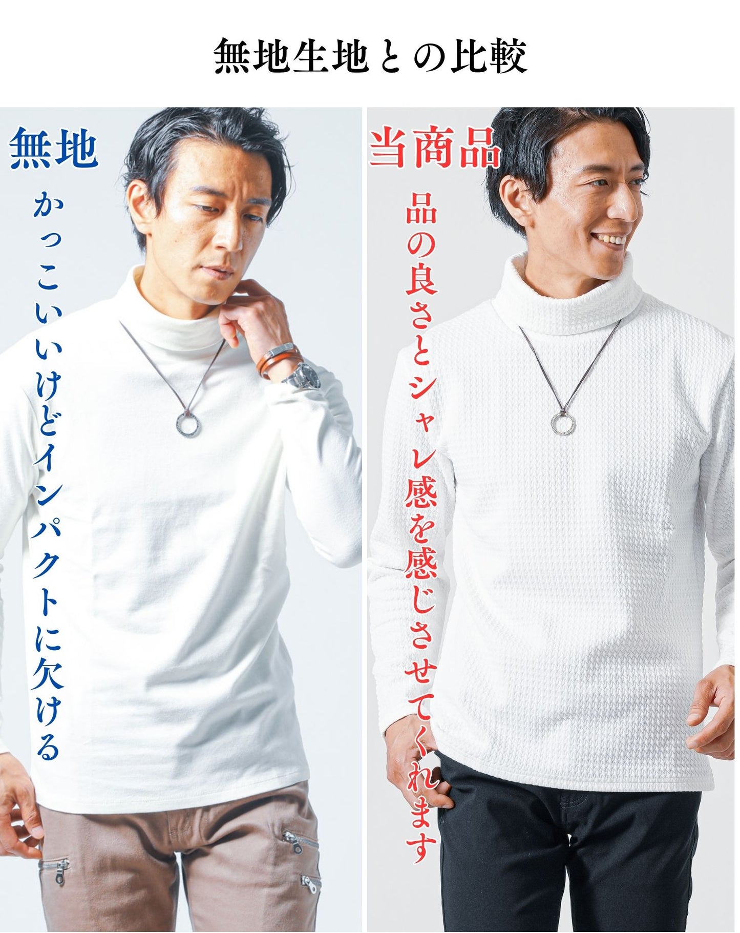 千鳥柄キルティング長袖タートルネックTシャツ