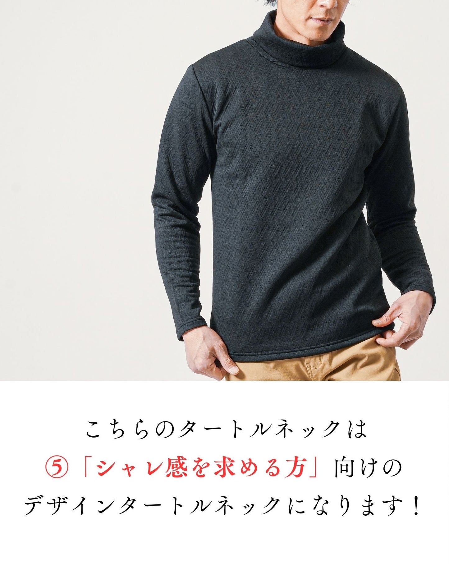 幾何学柄タートルネック長袖キルティングTシャツ