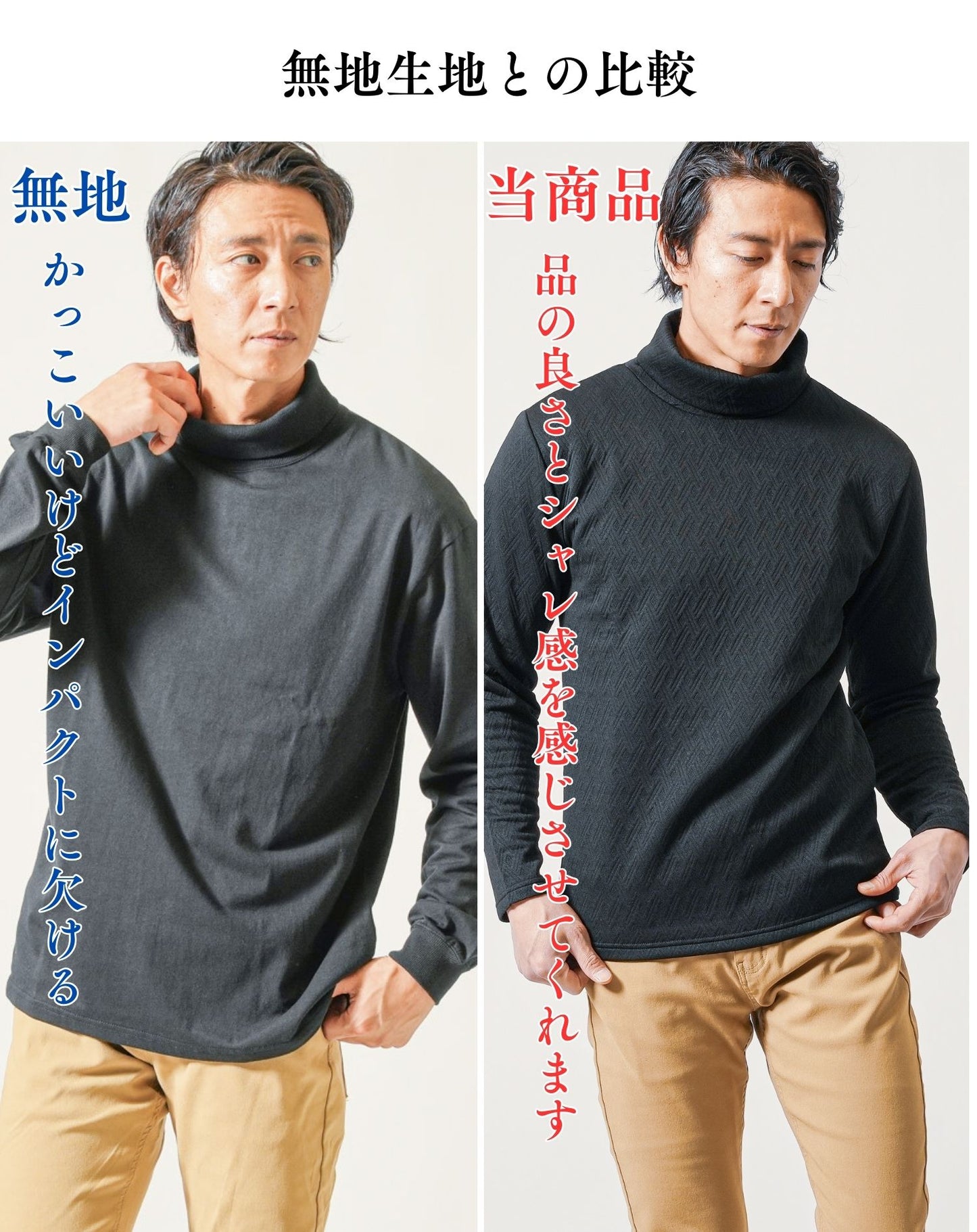 幾何学柄タートルネック長袖キルティングTシャツ