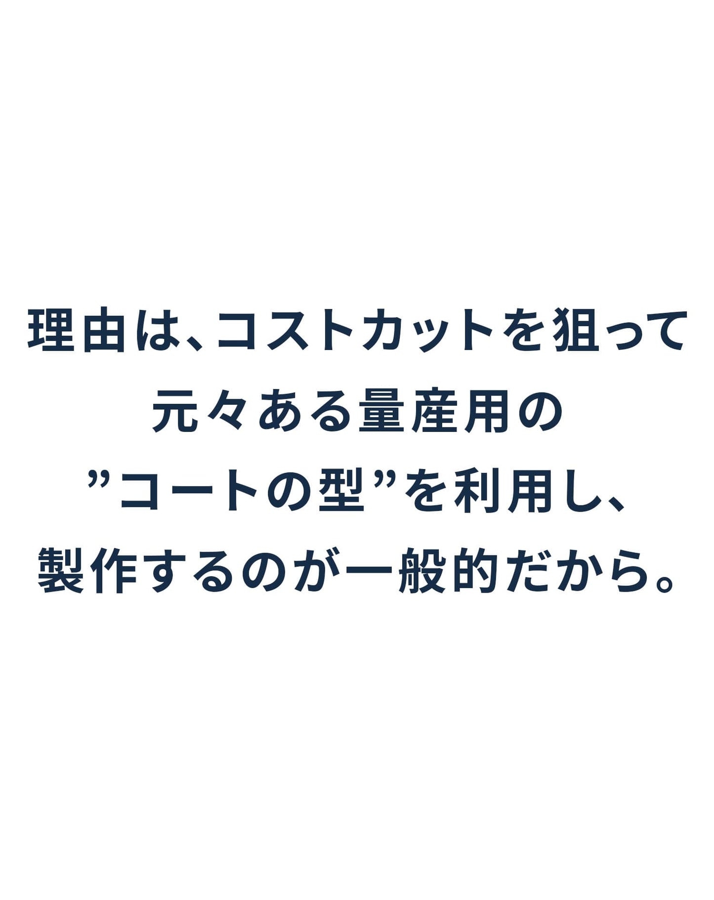 膨れストライプワイヤー入り長袖イタリアンスタンドカラースプリングコート