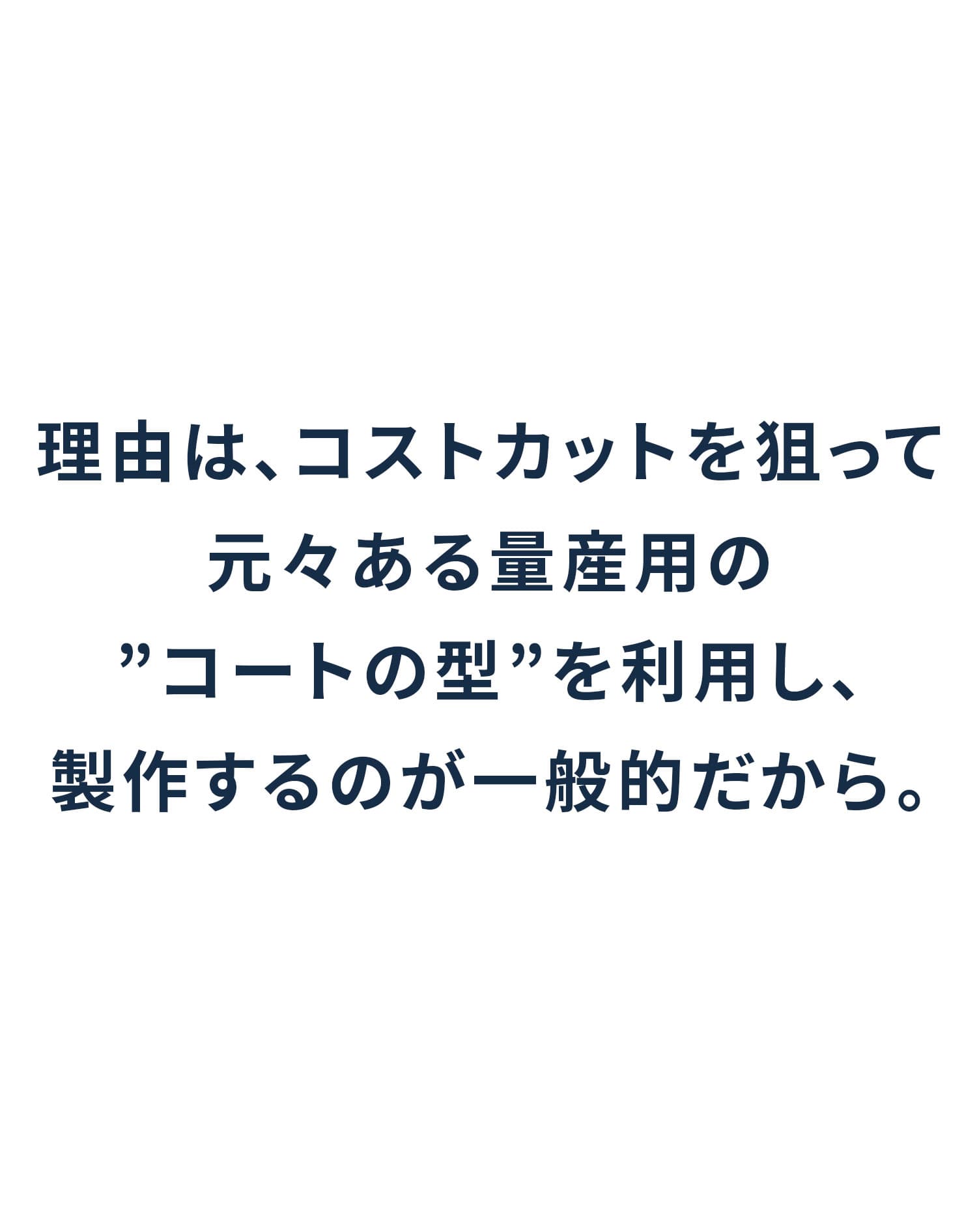 膨れストライプワイヤー入り長袖イタリアンスタンドカラースプリングコート