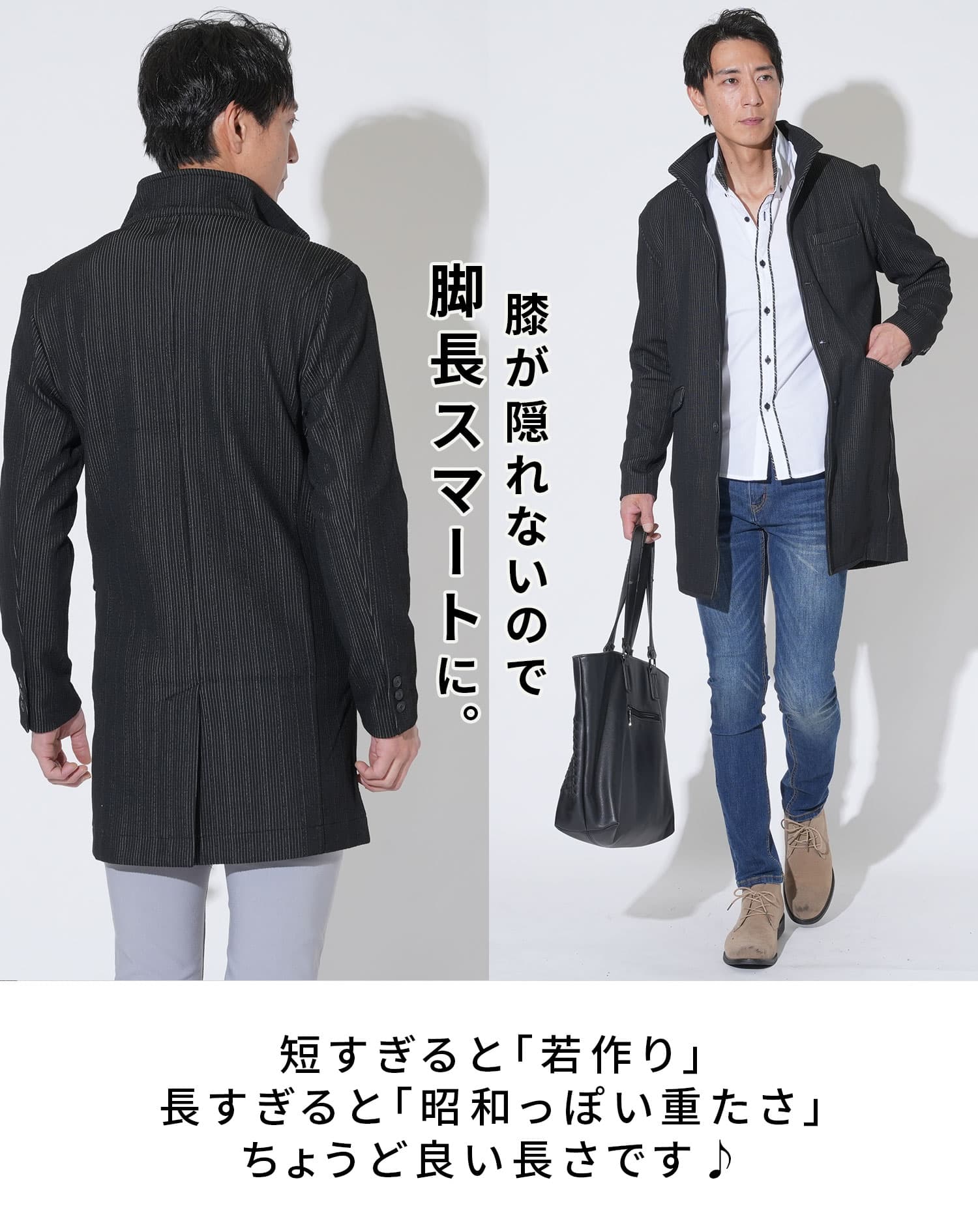 膨れストライプワイヤー入り長袖イタリアンスタンドカラースプリングコート