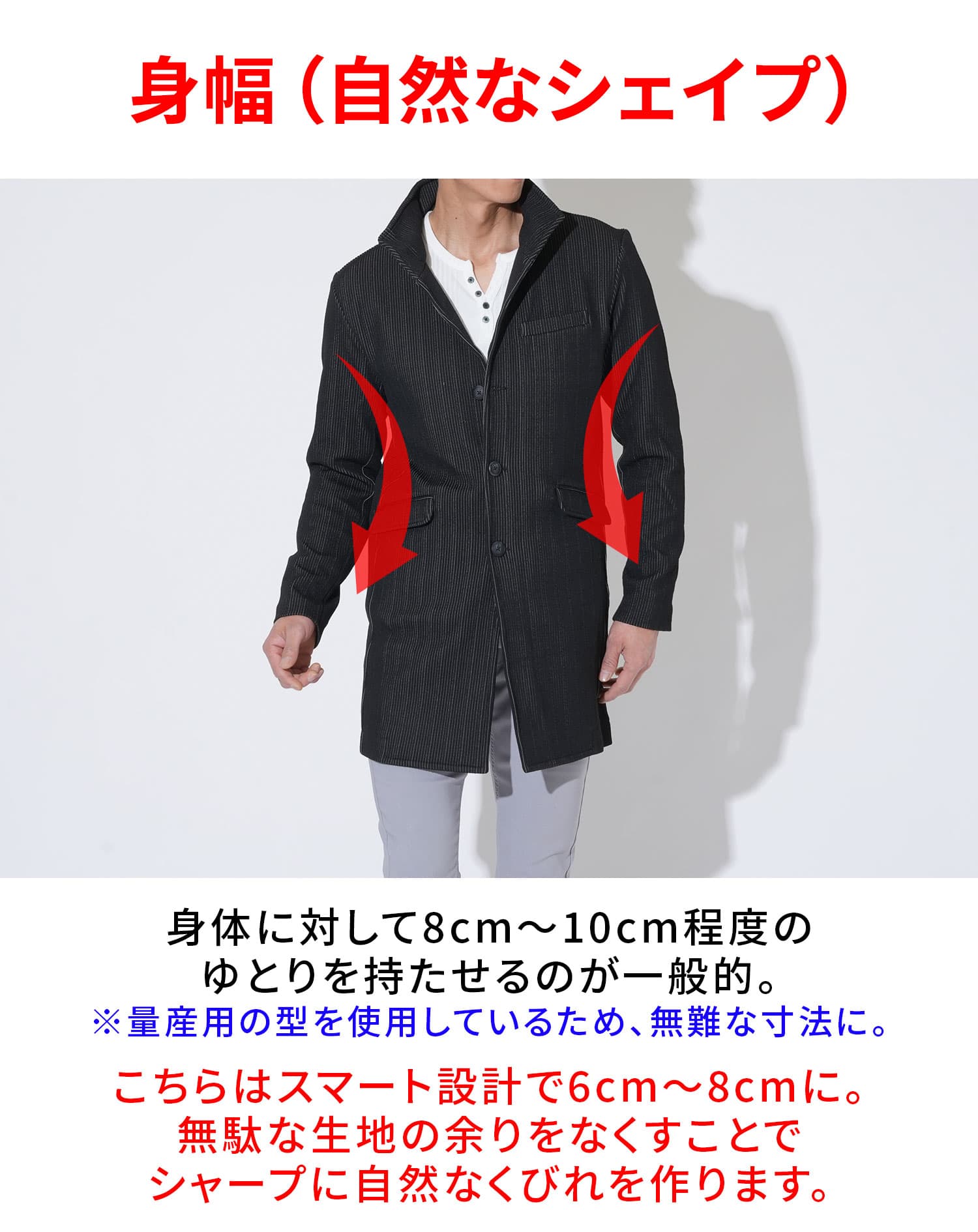 膨れストライプワイヤー入り長袖イタリアンスタンドカラースプリングコート