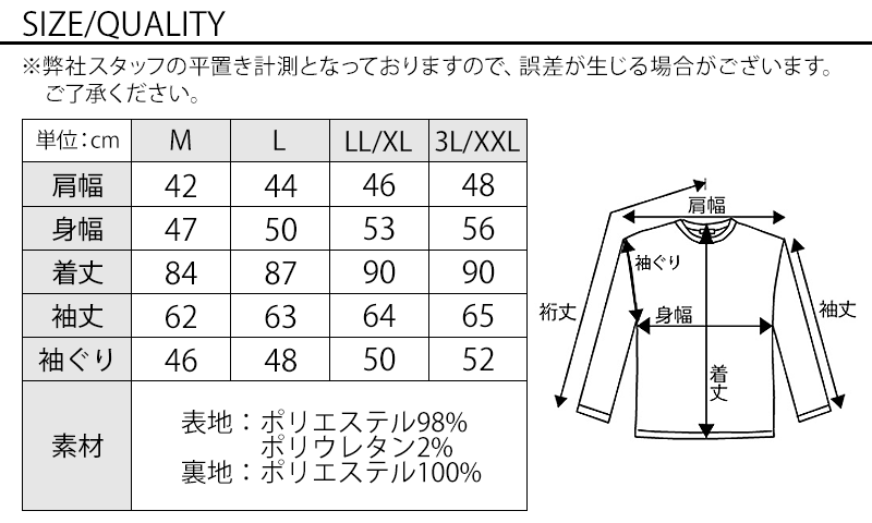 40代メンズ3点コーデセット　グレーセミロングコート×白タートルネックTシャツ×黒スリムチノパンツ
