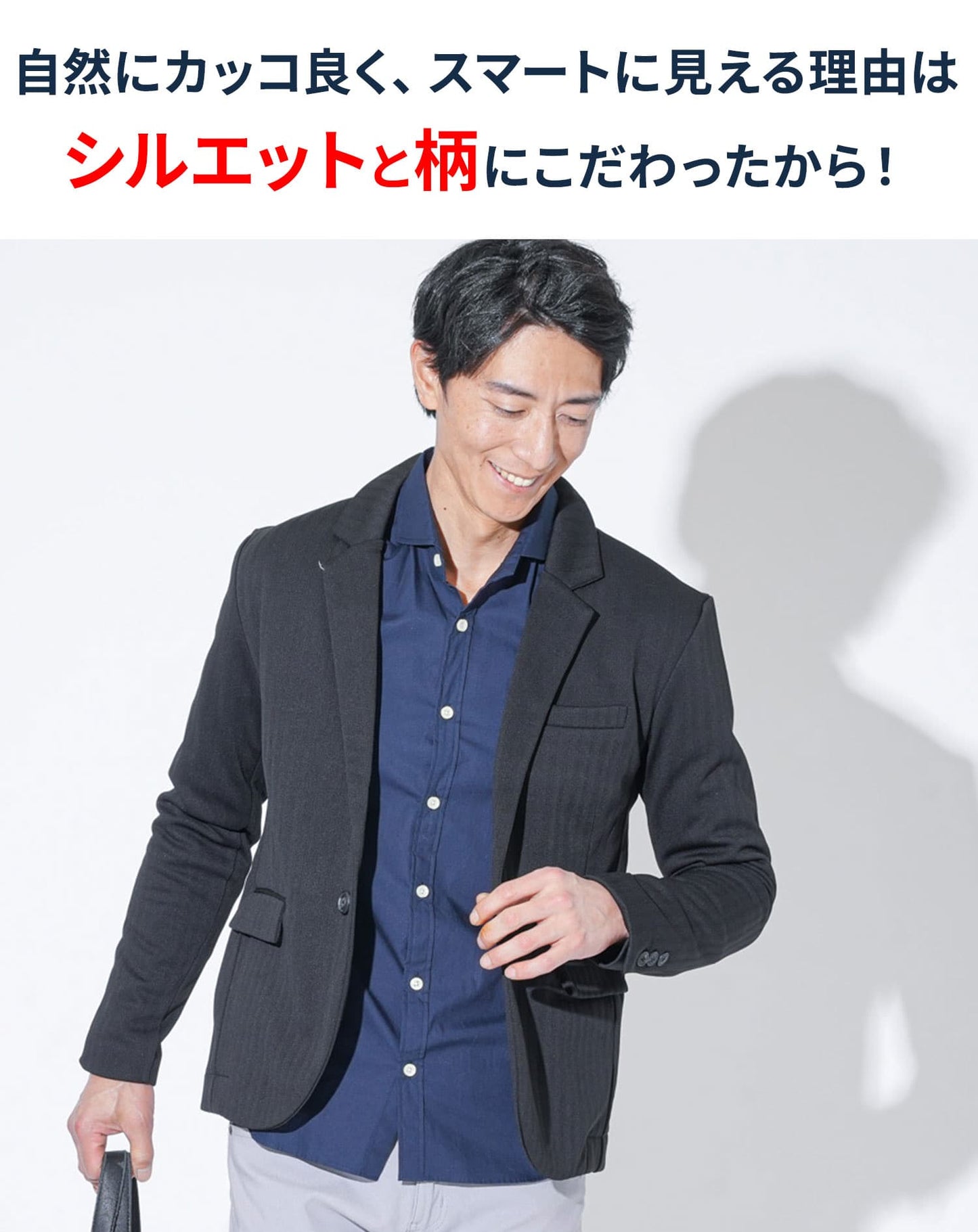 ソフトヘリンボーン長袖テーラードジャケット