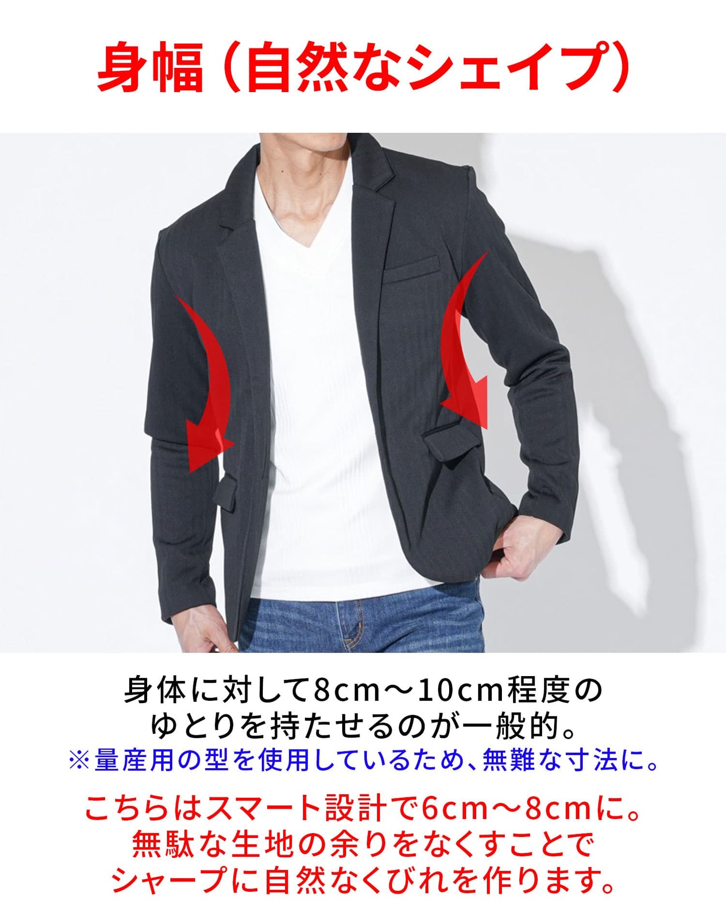 ソフトヘリンボーン長袖テーラードジャケット