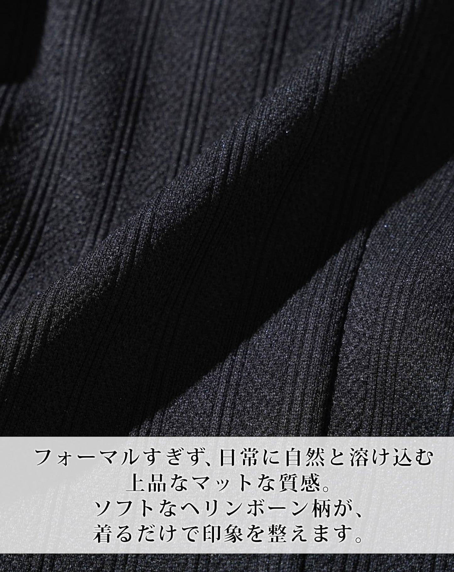 ソフトヘリンボーン長袖テーラードジャケット