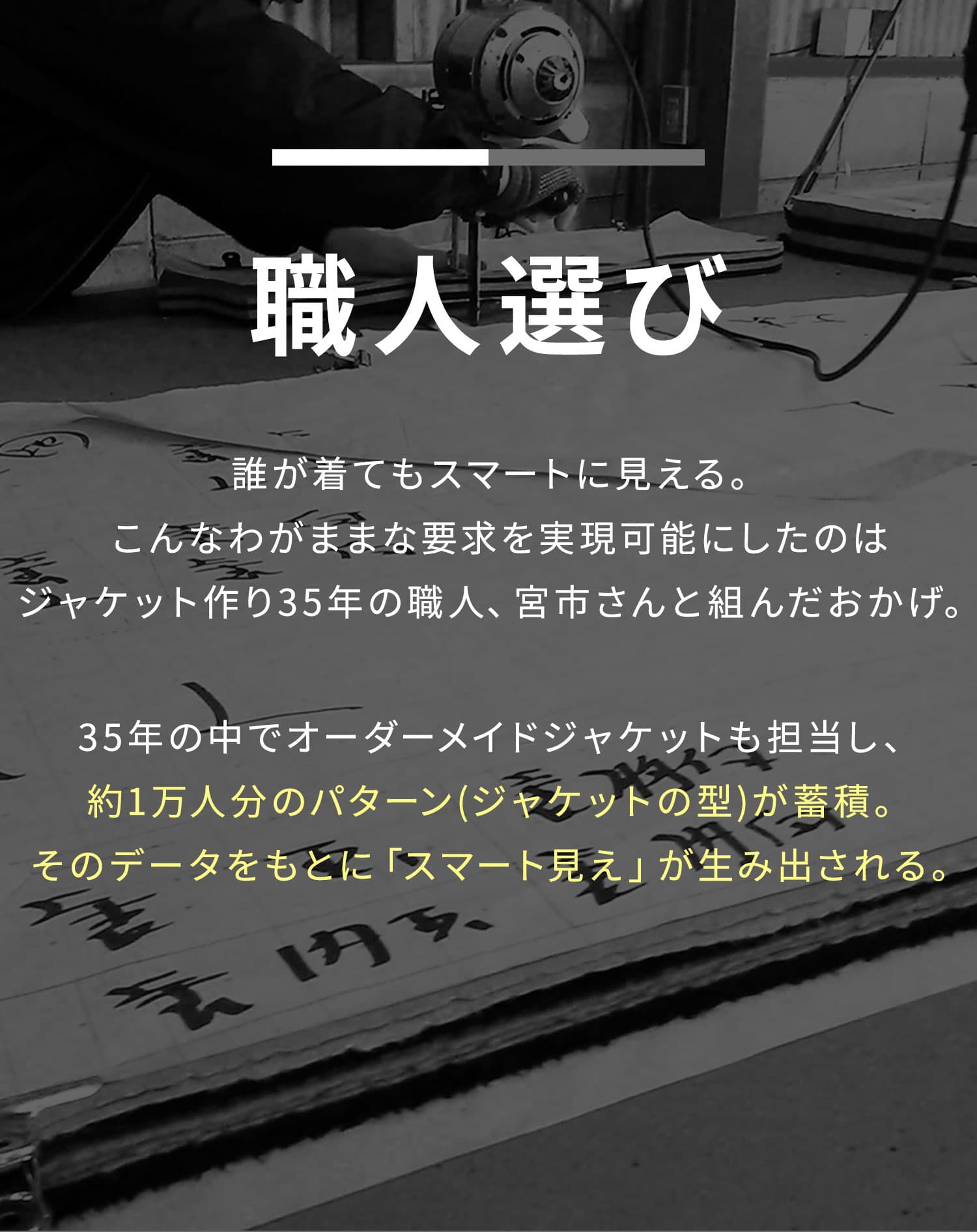 ソフトヘリンボーン長袖テーラードジャケット