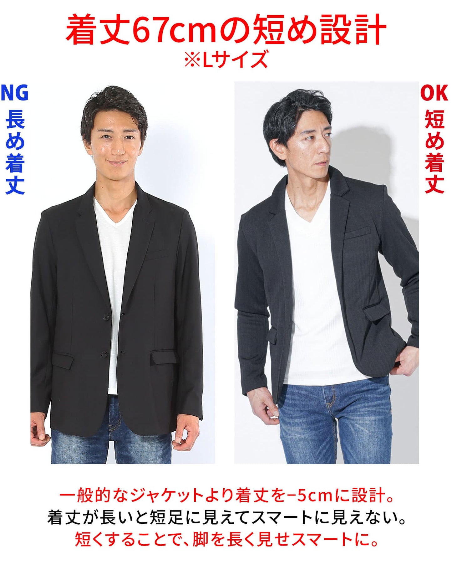 ソフトヘリンボーン長袖テーラードジャケット