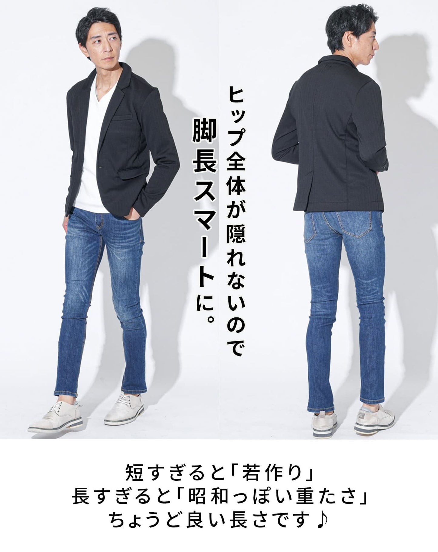 ソフトヘリンボーン長袖テーラードジャケット