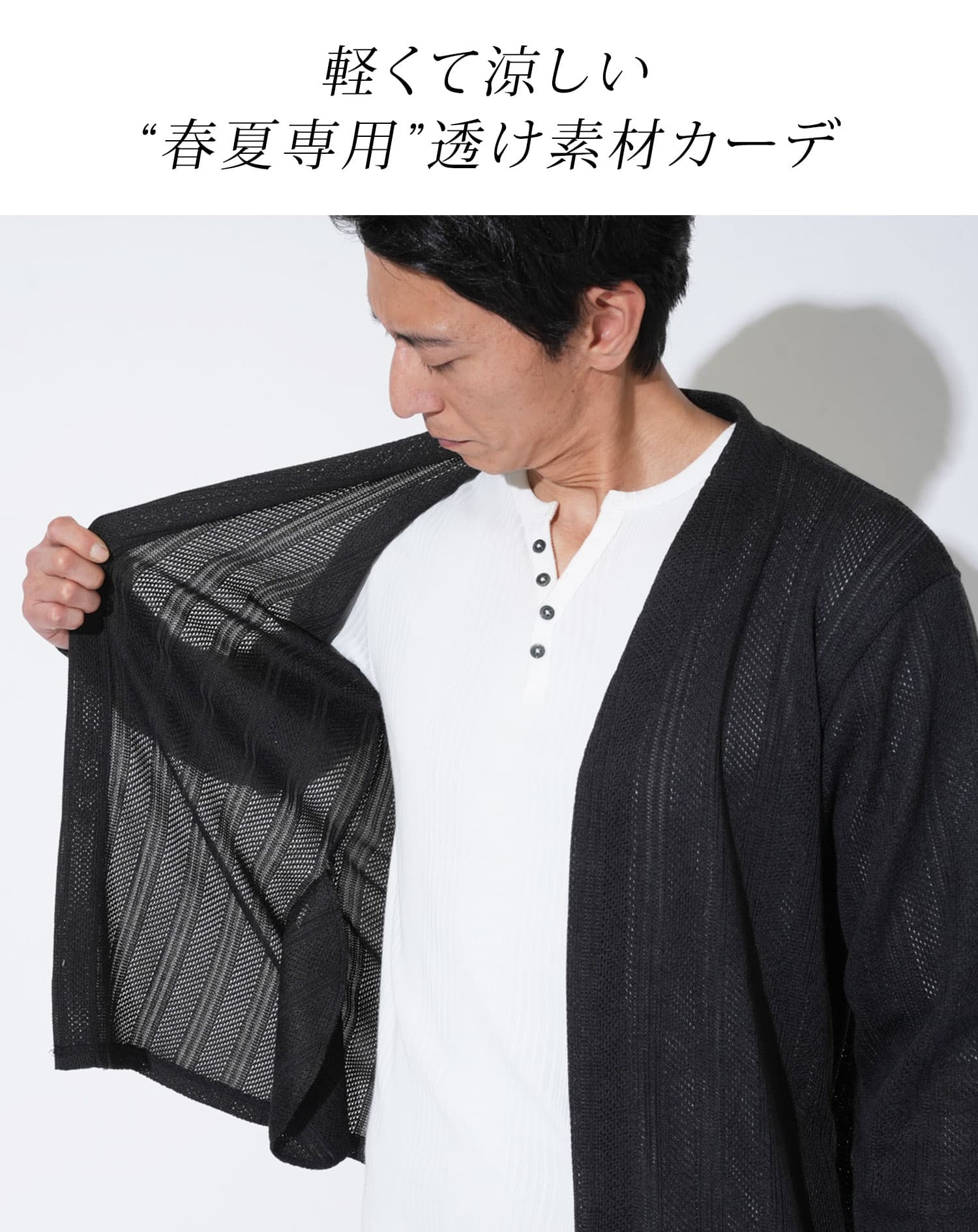 ジャガードニットソー長袖カーディガン