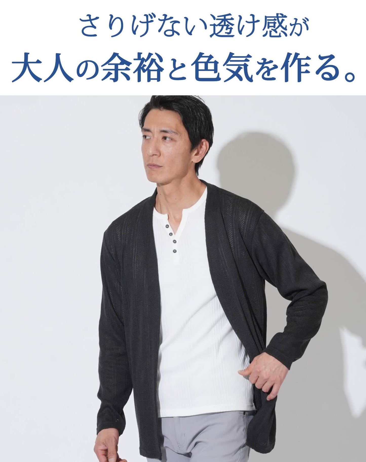 ジャガードニットソー長袖カーディガン