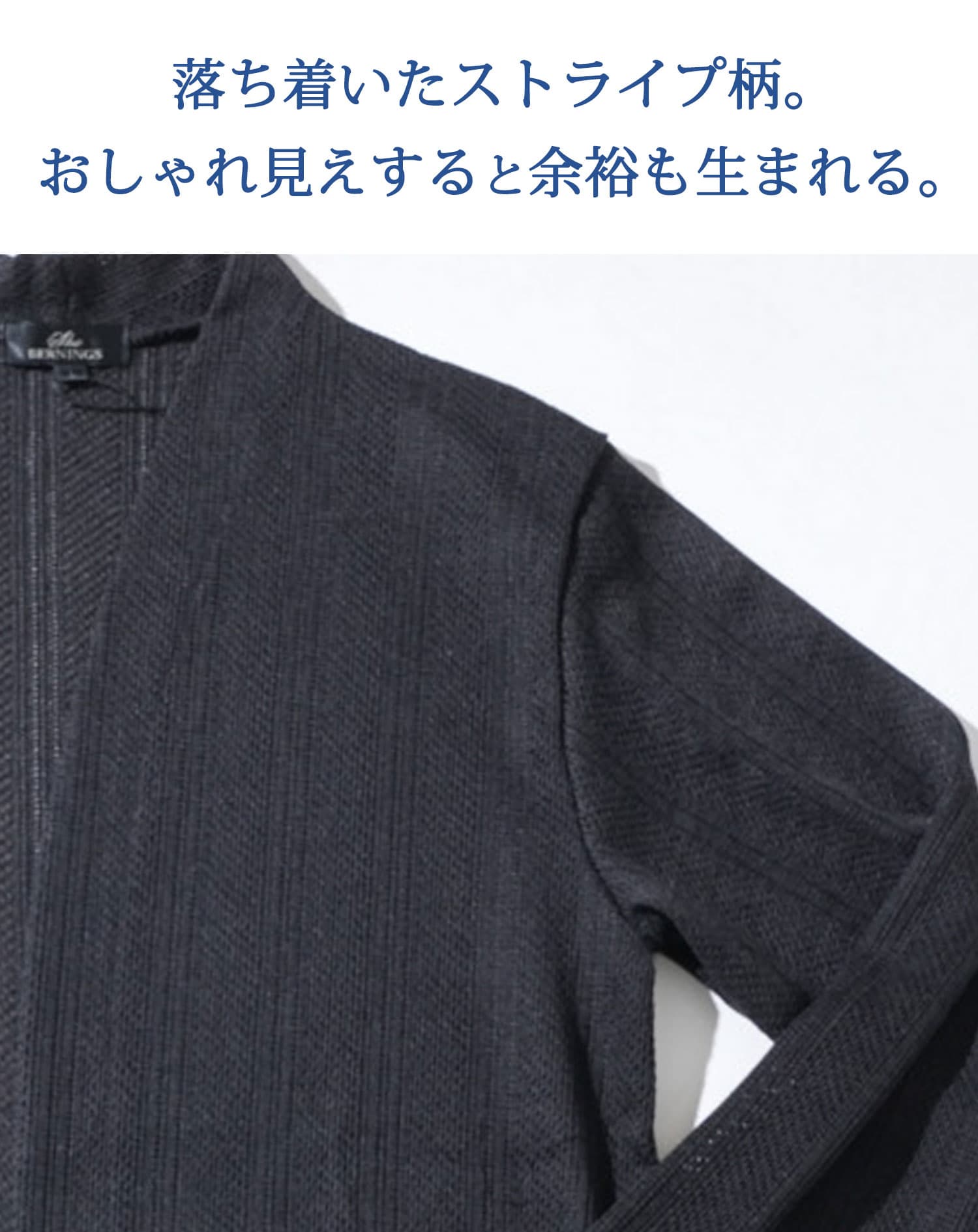 ジャガードニットソー長袖カーディガン