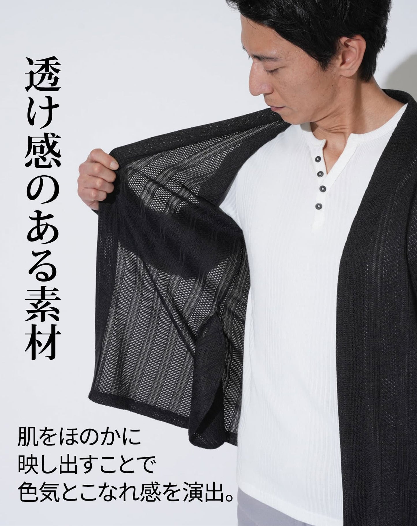 ジャガードニットソー長袖カーディガン