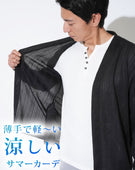 ジャガードニットソー長袖カーディガン