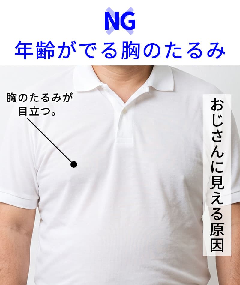 膨れヘリンボーンワイヤー入りイタリアンスタンドカラースキッパー半袖ストレッチポロシャツ