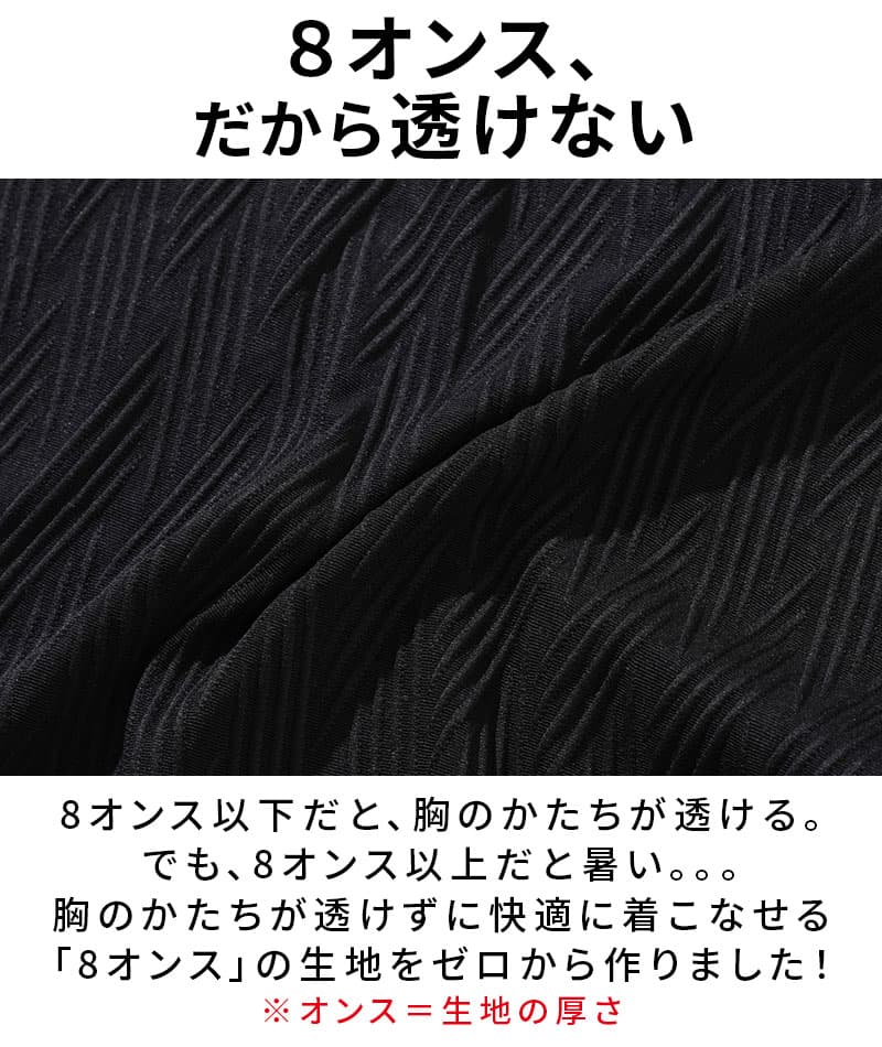 膨れヘリンボーンワイヤー入りイタリアンスタンドカラースキッパー半袖ストレッチポロシャツ