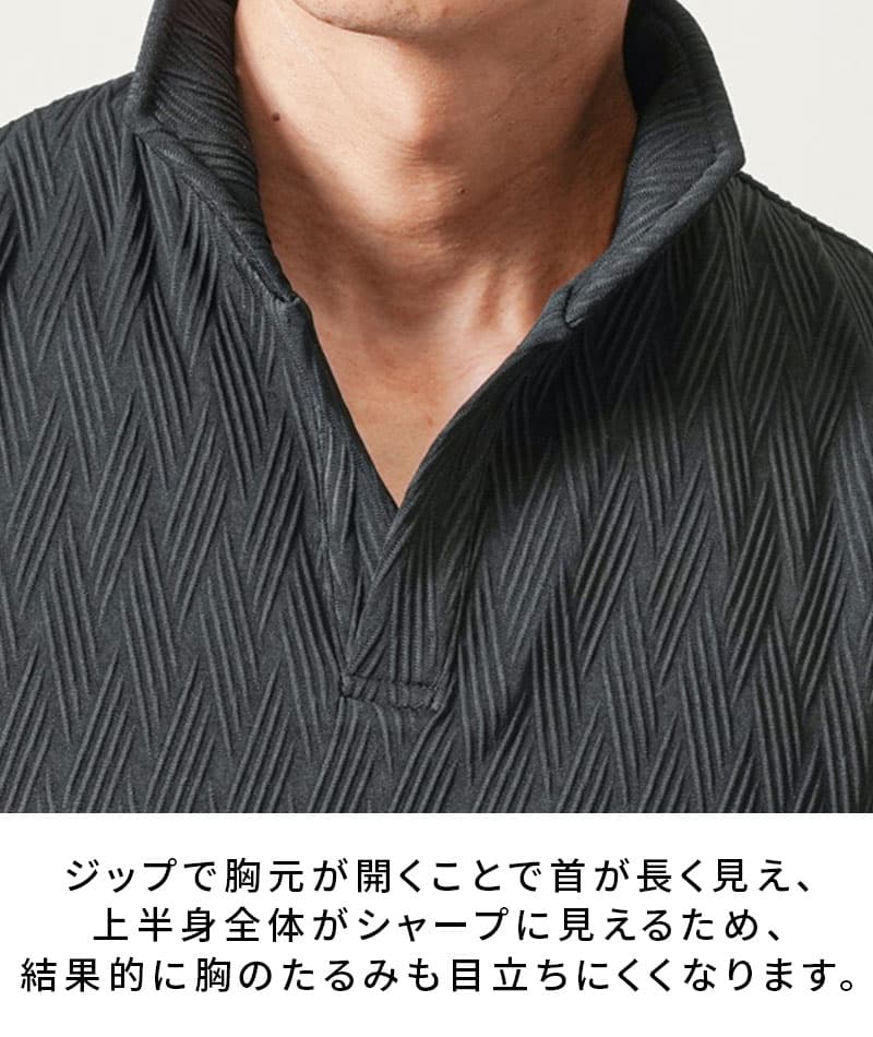 膨れヘリンボーンワイヤー入りイタリアンスタンドカラースキッパー半袖ストレッチポロシャツ