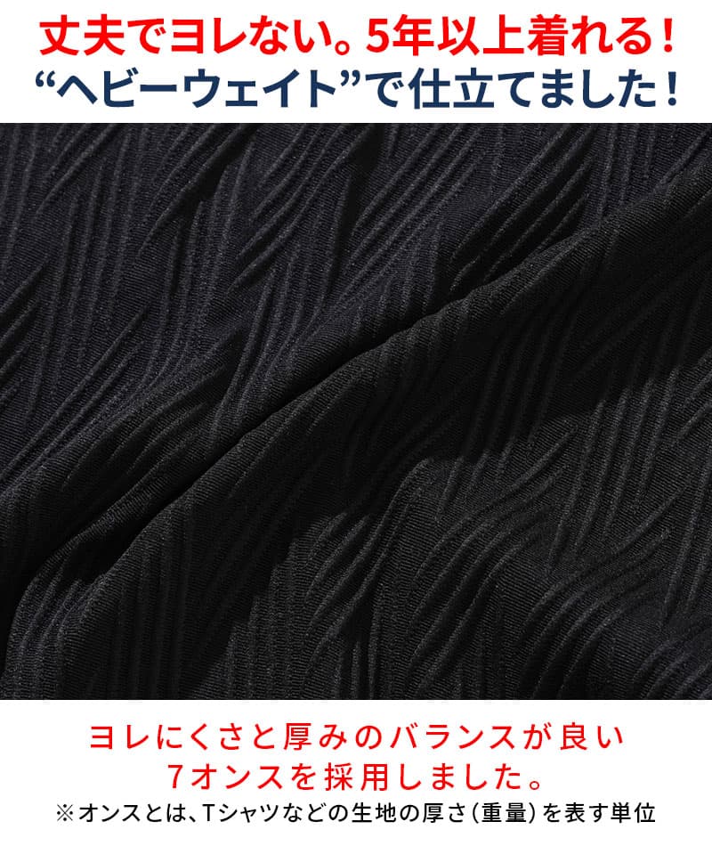 膨れヘリンボーンワイヤー入りイタリアンスタンドカラースキッパー半袖ストレッチポロシャツ