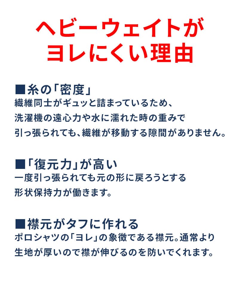 膨れヘリンボーンワイヤー入りイタリアンスタンドカラースキッパー半袖ストレッチポロシャツ
