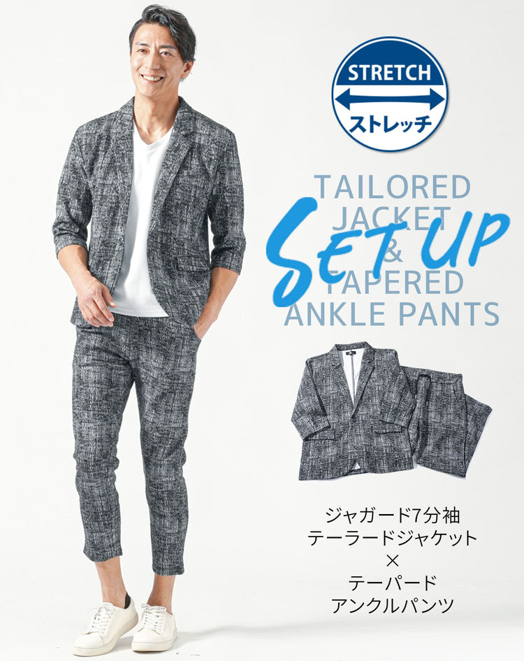 メンズにおすすめのジャカード柄セットアップで40代が涼しくおしゃれに決まる夏服