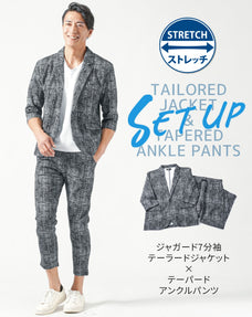 セットアップ かすれジャガード7分袖テーラード×テーパードアンクルパンツ