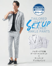 セットアップ かすれジャガード7分袖テーラード×テーパードアンクルパンツ
