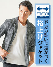 かすれジャガード7分袖ストレッチテーラードジャケット
