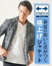 かすれジャガード7分袖ストレッチテーラードジャケット