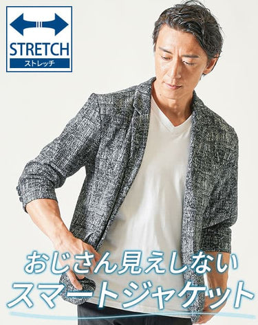 かすれジャガード7分袖ストレッチテーラードジャケット