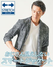 かすれジャガード7分袖ストレッチテーラードジャケット