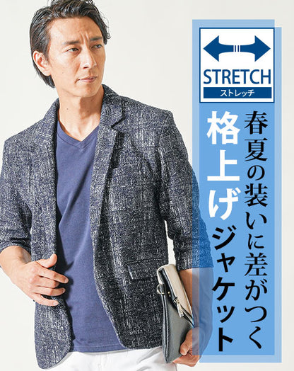 かすれジャガード7分袖ストレッチテーラードジャケット