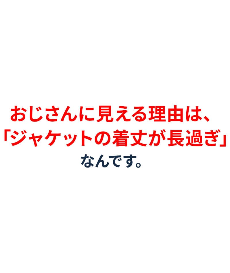 膨れストライプストレッチ半袖ブルゾンジャケット