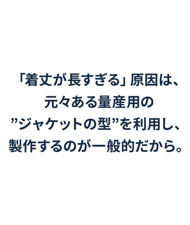 膨れストライプストレッチ半袖ブルゾンジャケット