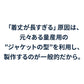 膨れストライプストレッチ半袖ブルゾンジャケット