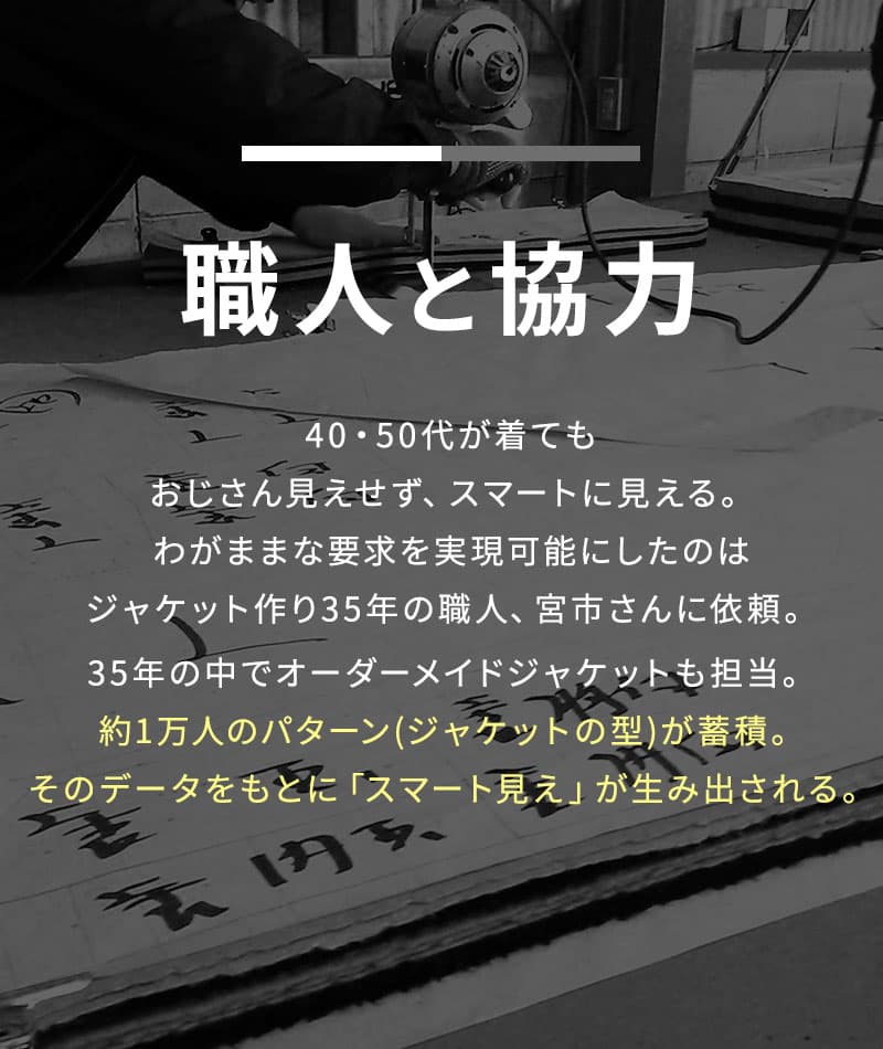 膨れストライプストレッチ半袖ブルゾンジャケット