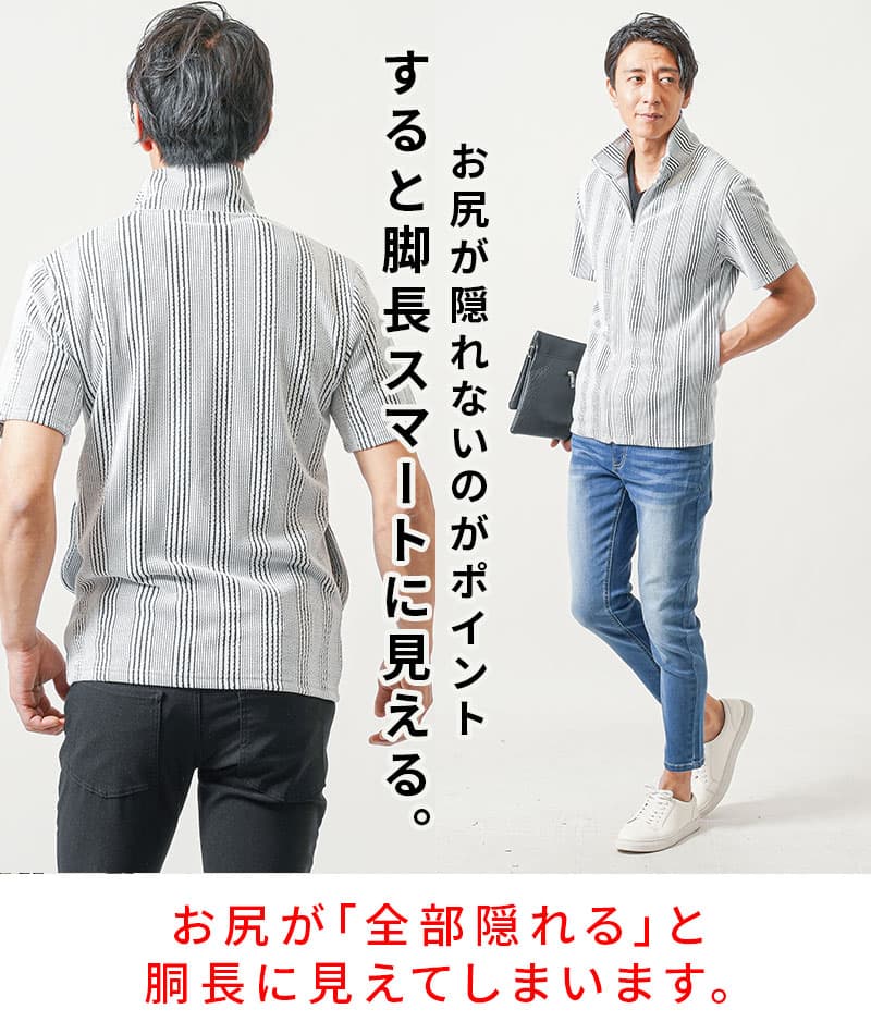 膨れストライプストレッチ半袖ブルゾンジャケット