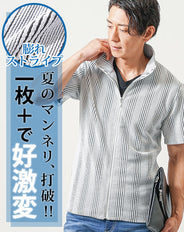 膨れストライプストレッチ半袖ブルゾンジャケット