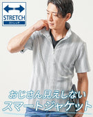 膨れストライプストレッチ半袖ブルゾンジャケット