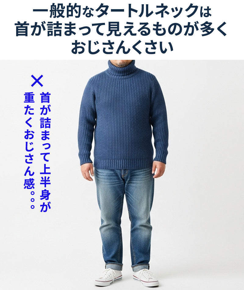 キルティング膨れジャガード長袖タートルネックTシャツ