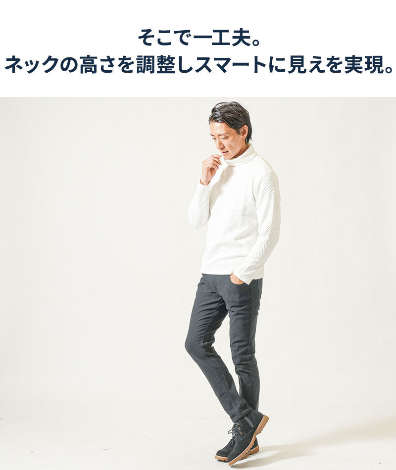 キルティング膨れジャガード長袖タートルネックTシャツ